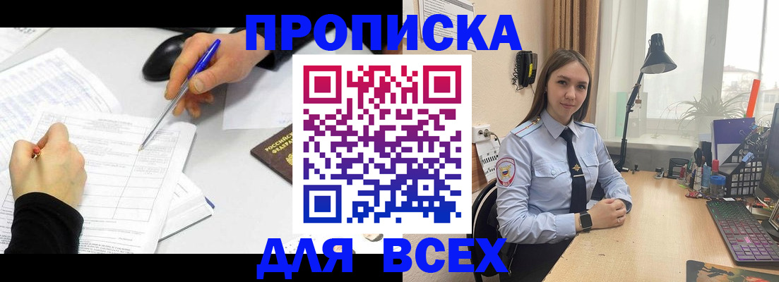 регистрация для дет. сада в Балтийске