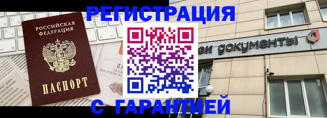 форма 3 в Балтийске